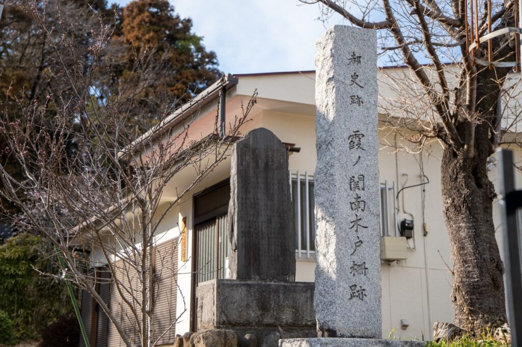 関戸 熊野神社