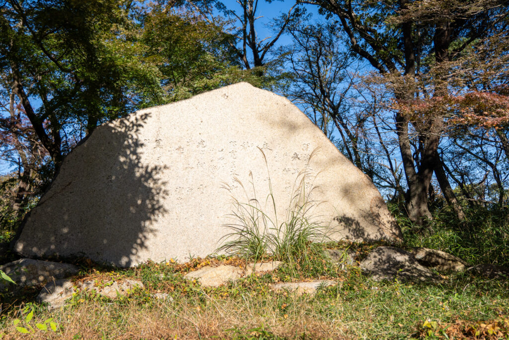 明治天皇御製 昭憲皇太后御歌碑｜桜ヶ丘公園