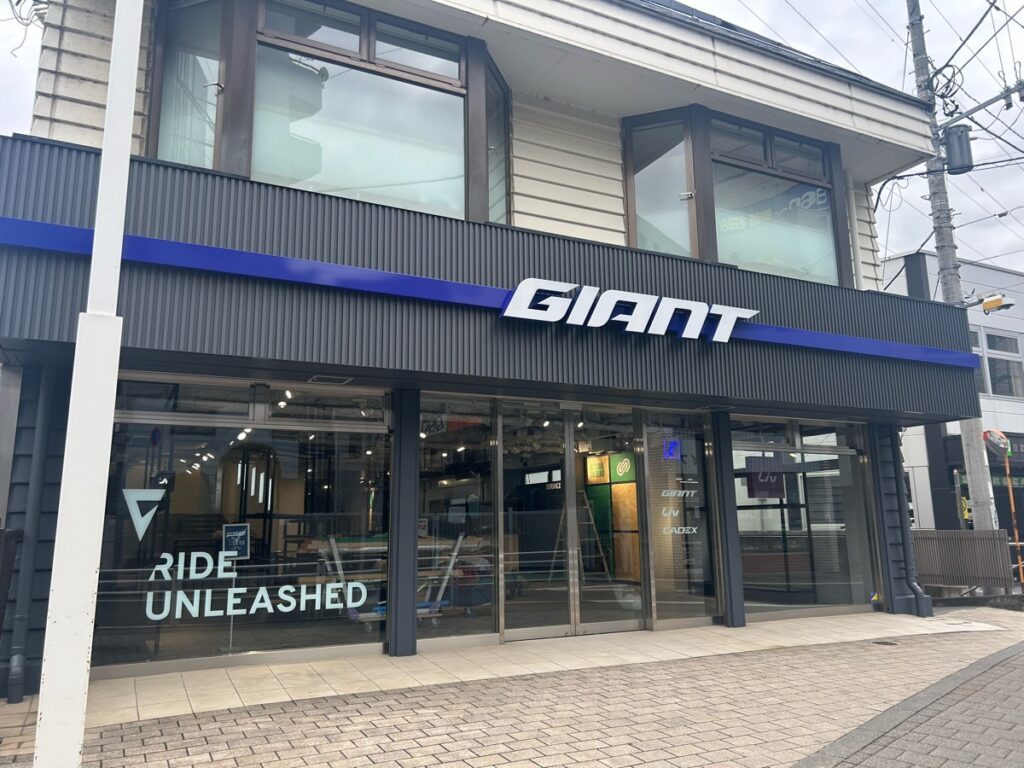 ジャイアントストア聖蹟桜ヶ丘