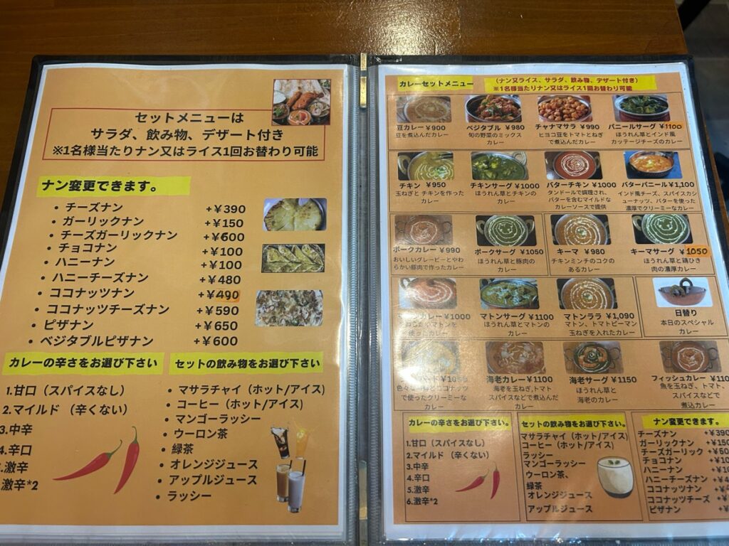 ジャサナ ダイニング&バー