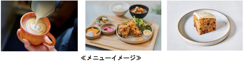 【速報】聖蹟が変わる！複合交流拠点「タトネ tatonner」が4/28グランドオープン。プレオープンは3/31から！