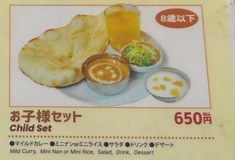 ASIAN GARDEN 桜-さくら- 聖蹟桜ヶ丘店