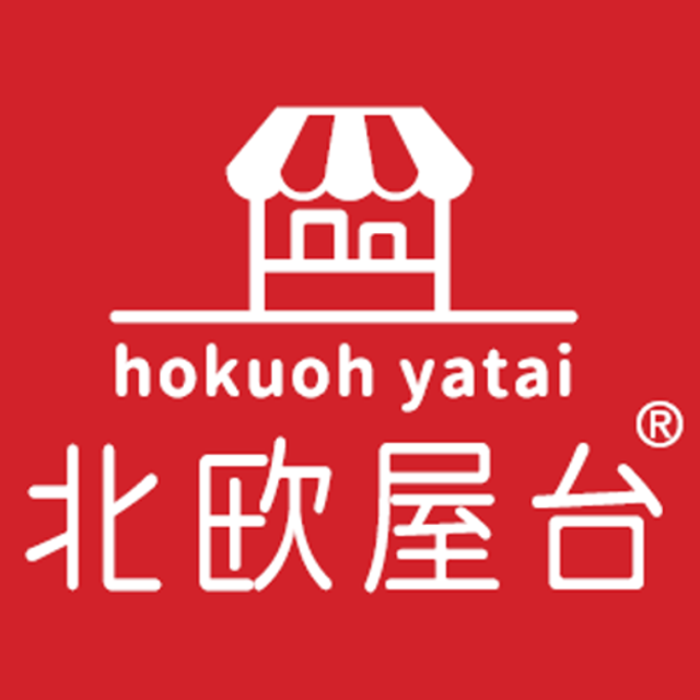 北欧屋台