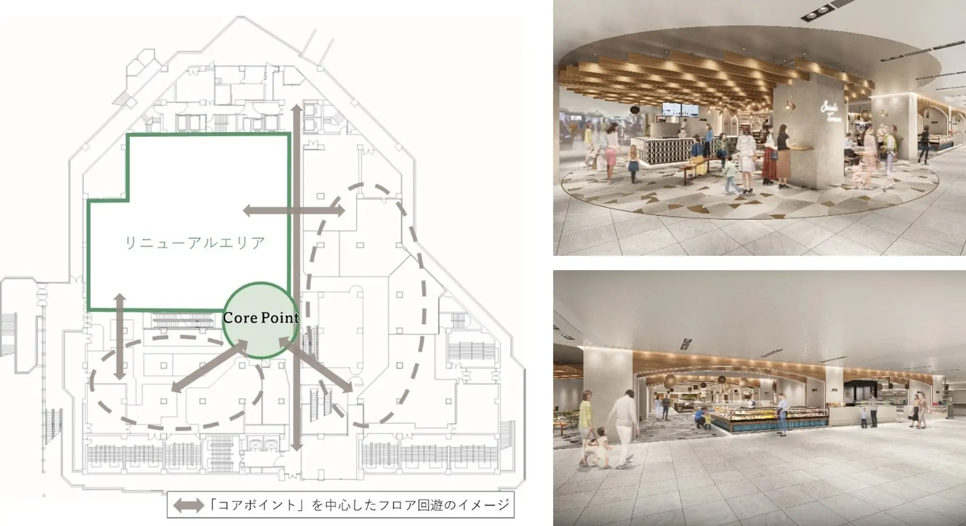 【速報】せいせきが2030年に向け全館リニューアル！開業40周年の大発表を読み解く